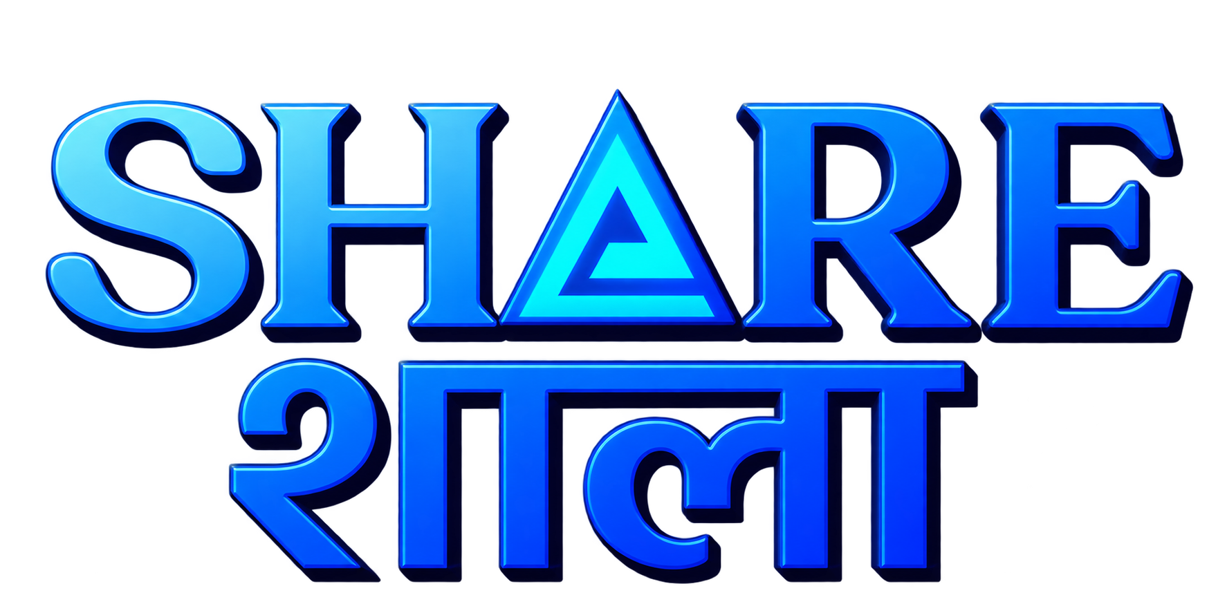 SHARE शाला